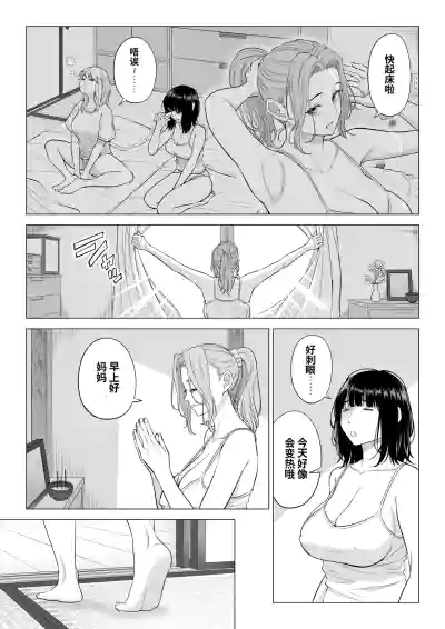 第5頁 封面 - HaSM.cc