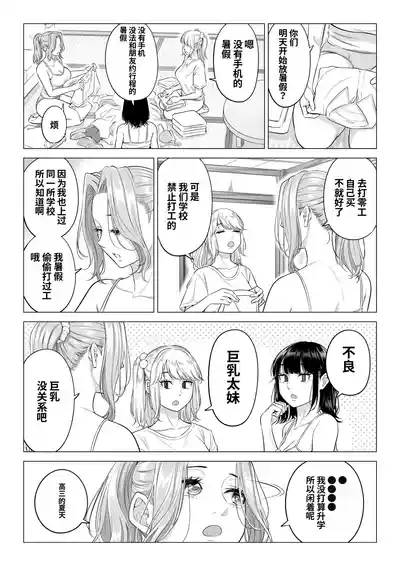 第73頁 封面 - HaSM.cc