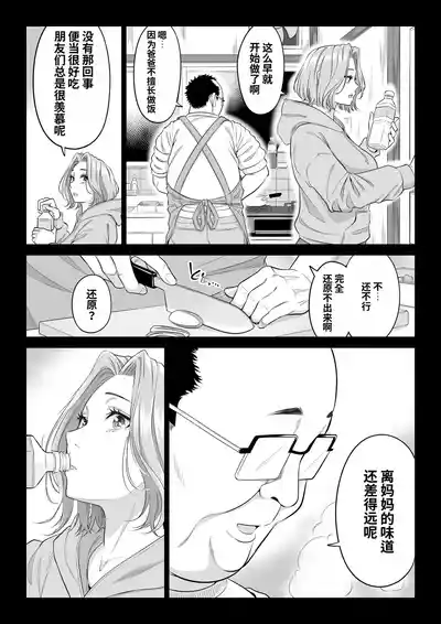 第77頁 封面 - HaSM.cc