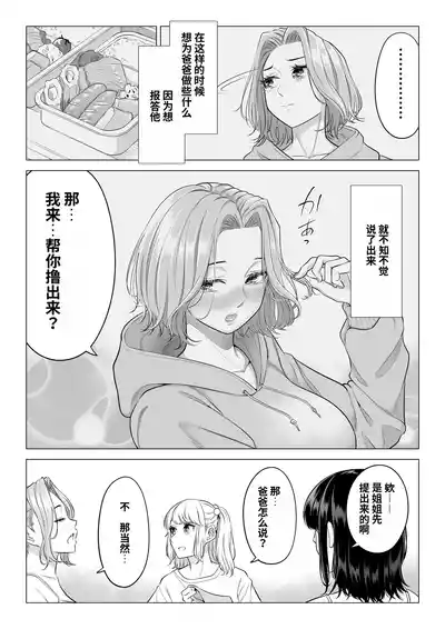 第81頁 封面 - HaSM.cc