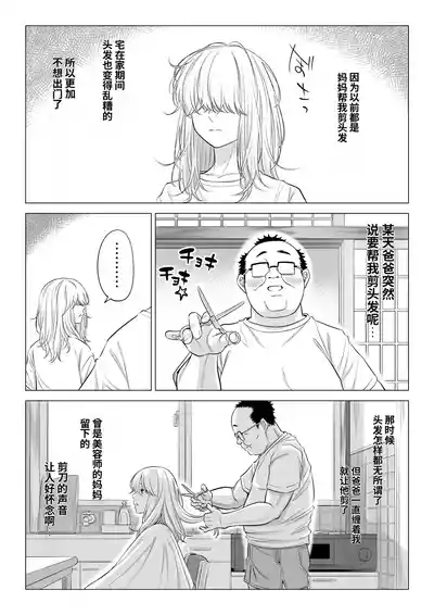 第93頁 封面 - HaSM.cc