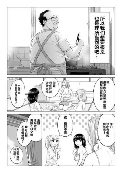 第97頁 封面 - HaSM.cc
