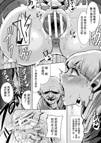 第113頁 封面 - HaSM.cc