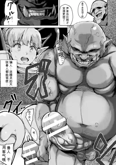 第117頁 封面 - HaSM.cc