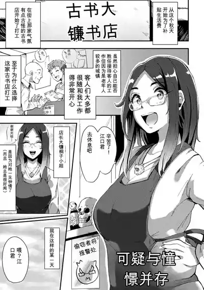 第145頁 封面 - HaSM.cc