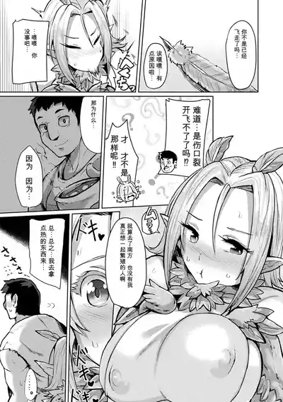 第173頁 封面 - HaSM.cc