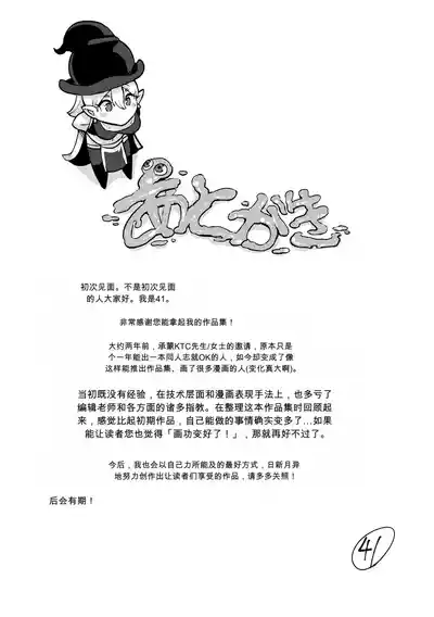 第209頁 封面 - HaSM.cc