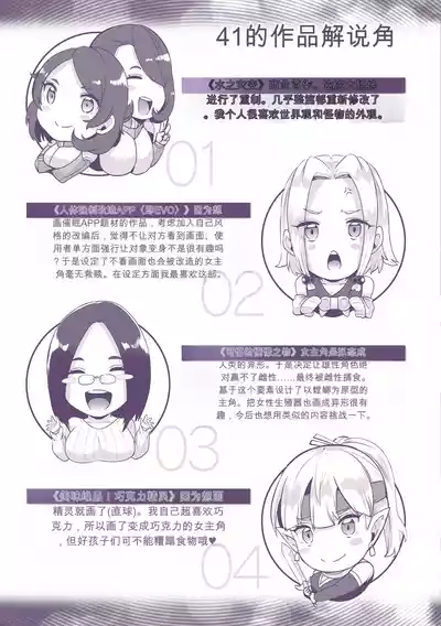 第213頁 封面 - HaSM.cc