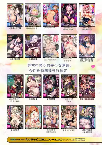 第217頁 封面 - HaSM.cc