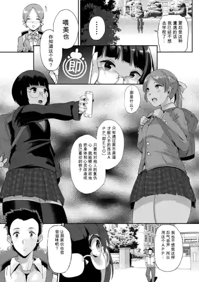 第25頁 封面 - HaSM.cc
