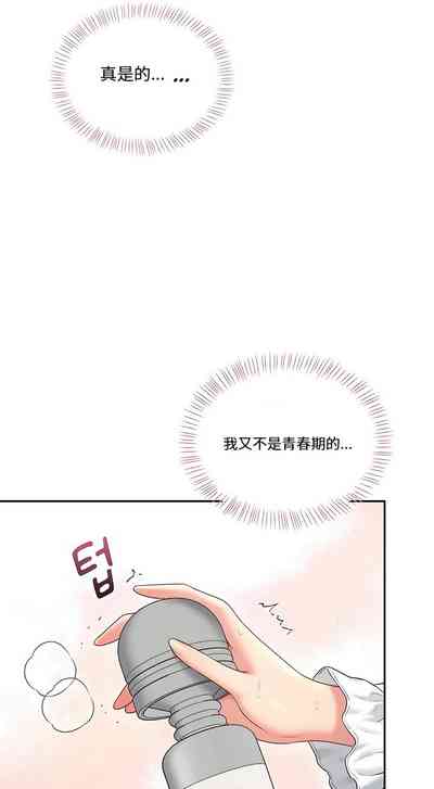 第165页 封面 - HaSM.cc