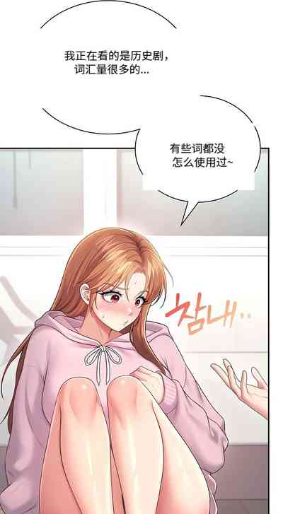 第285页 封面 - HaSM.cc