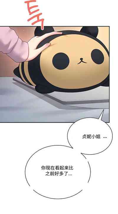 第293页 封面 - HaSM.cc