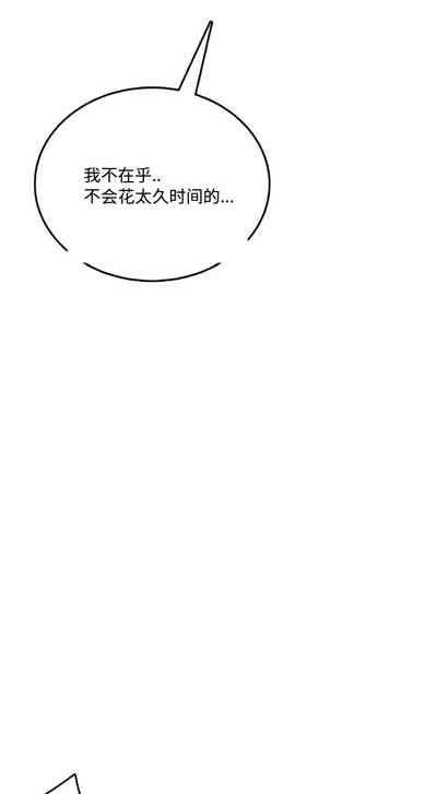 第37页 封面 - HaSM.cc