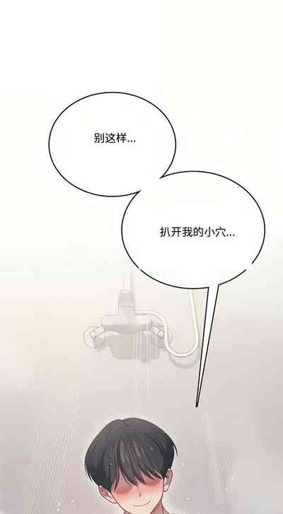 第69页 封面 - HaSM.cc