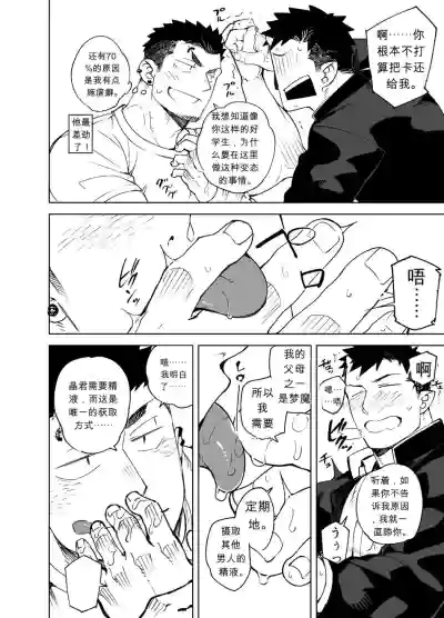 第13頁 封面 - HaSM.cc