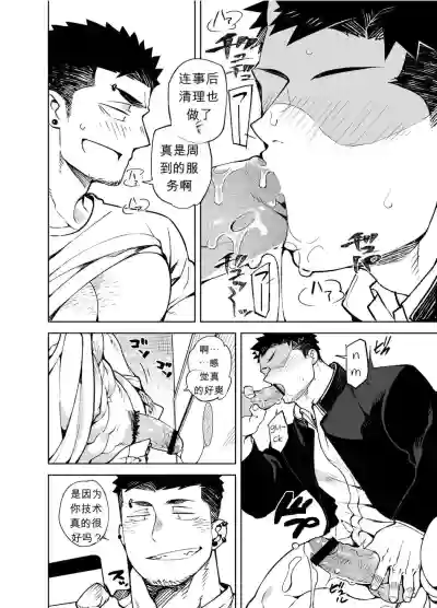第9頁 封面 - HaSM.cc