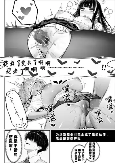 第53页 封面 - HaSM.cc