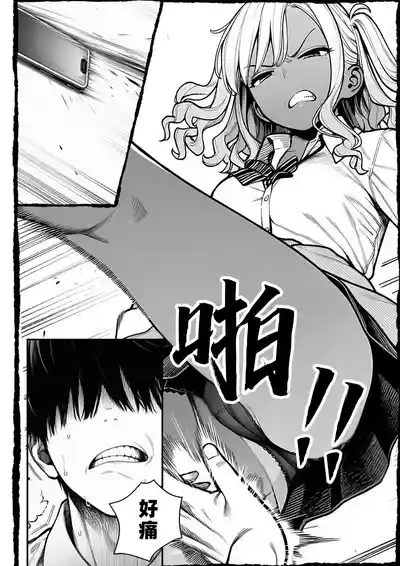 第9页 封面 - HaSM.cc