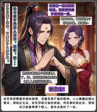 第17页 封面 - HaSM.cc
