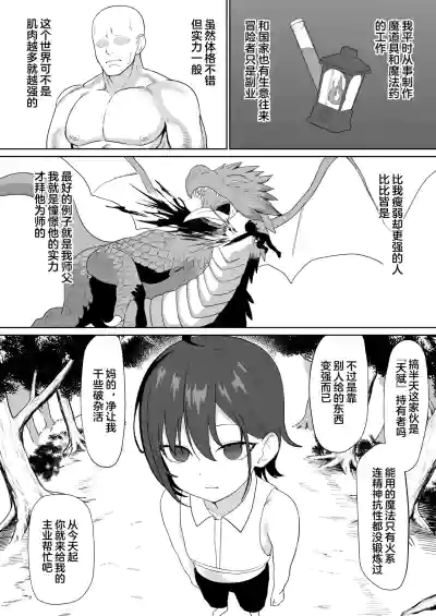 第13页 封面 - HaSM.cc