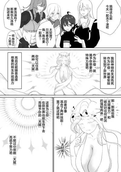第9页 封面 - HaSM.cc