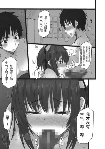 第21页 封面 - HaSM.cc