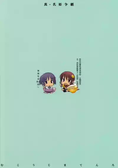 第25页 封面 - HaSM.cc