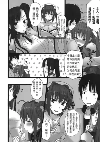 第9页 封面 - HaSM.cc