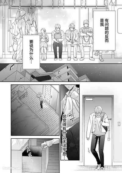第13頁 封面 - HaSM.cc