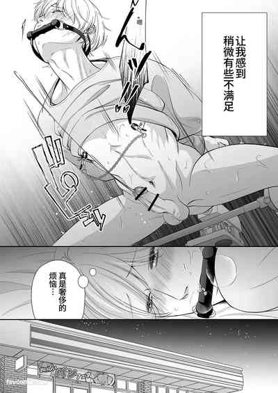 第17頁 封面 - HaSM.cc