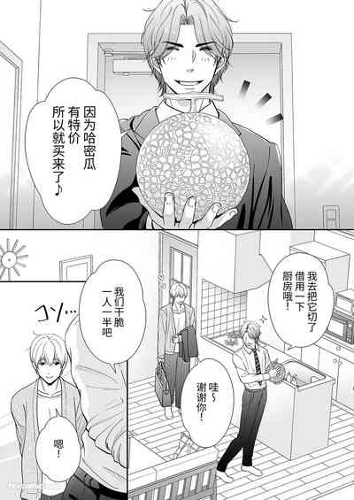第25頁 封面 - HaSM.cc