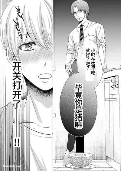 第29頁 封面 - HaSM.cc
