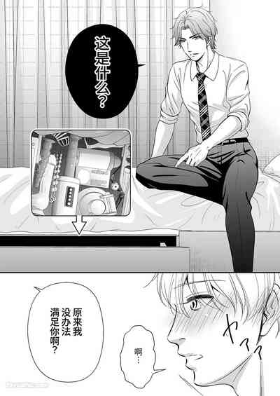 第33頁 封面 - HaSM.cc