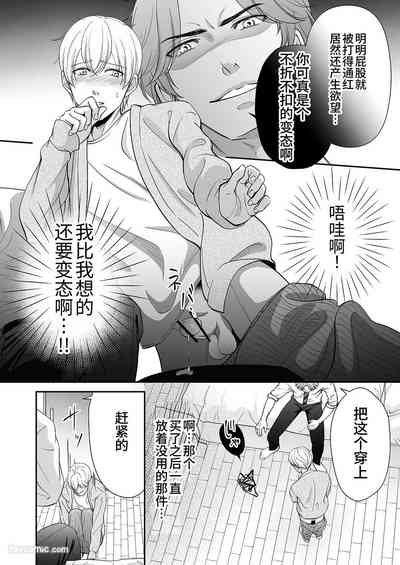 第45頁 封面 - HaSM.cc