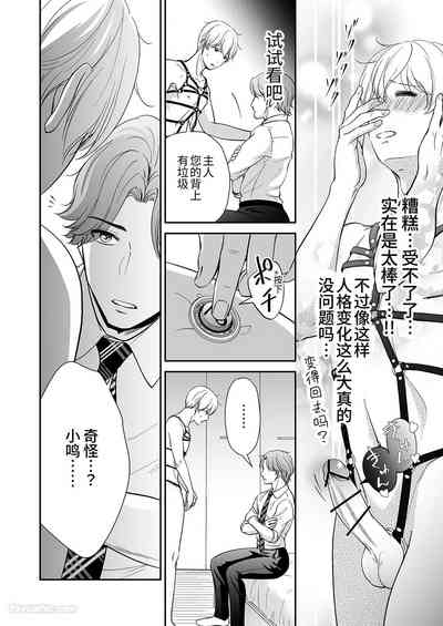 第49頁 封面 - HaSM.cc
