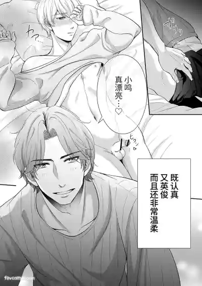 第5頁 封面 - HaSM.cc