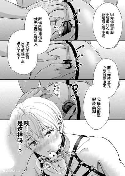 第73頁 封面 - HaSM.cc