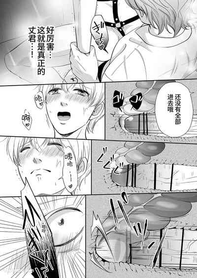 第77頁 封面 - HaSM.cc