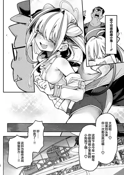 第17頁 封面 - HaSM.cc