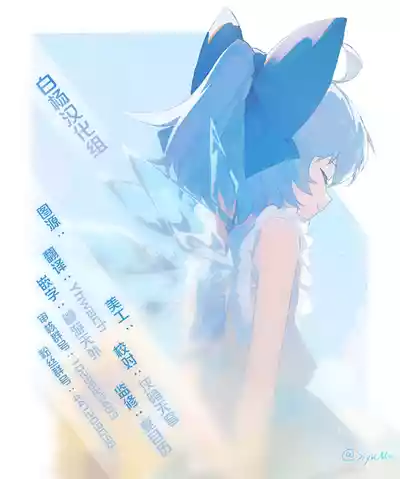 第33頁 封面 - HaSM.cc