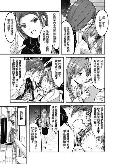 第101頁 封面 - HaSM.cc