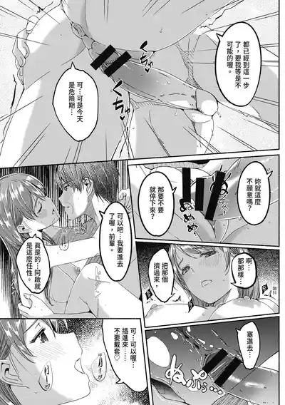 第109頁 封面 - HaSM.cc