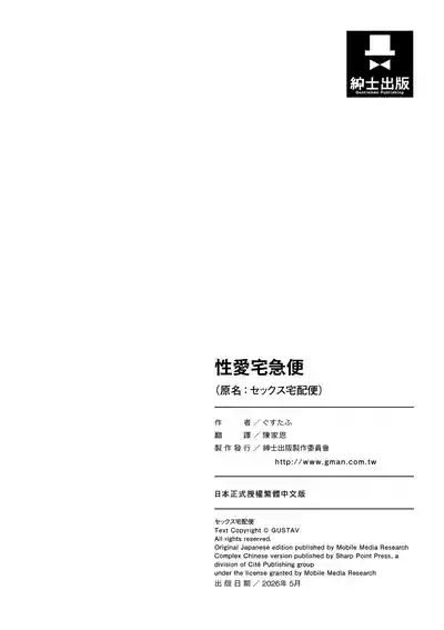 第125頁 封面 - HaSM.cc