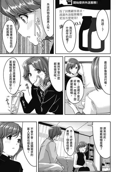 第25頁 封面 - HaSM.cc