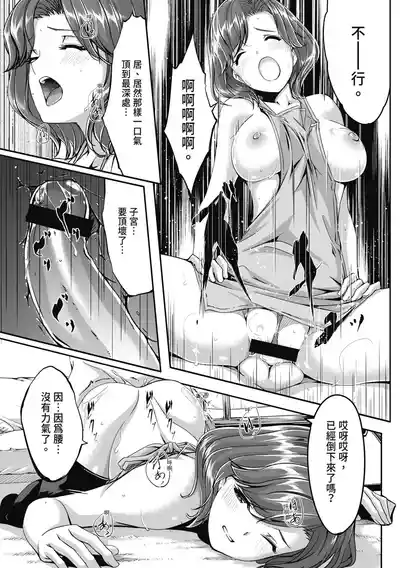 第33頁 封面 - HaSM.cc