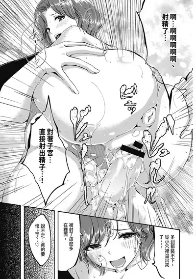 第45頁 封面 - HaSM.cc