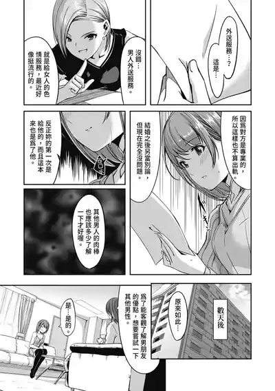 第49頁 封面 - HaSM.cc