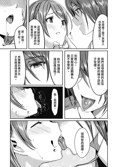 第57頁 封面 - HaSM.cc