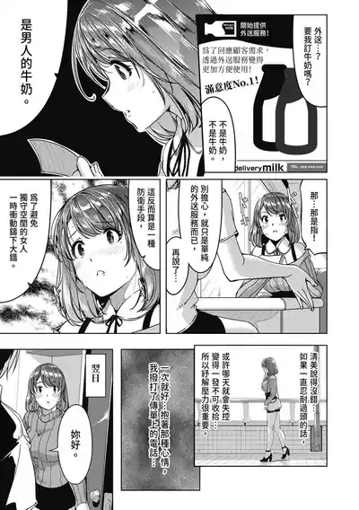 第5頁 封面 - HaSM.cc